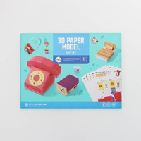 Joan Miro 3D Paper Model Daily Life