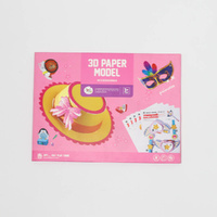 Joan Miro 3D Paper Model Accessories
