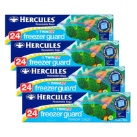 Hercules Freezer Guard Bags 24pk x4