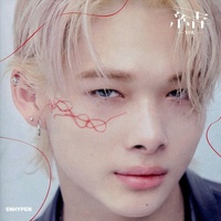 You: Japan 3Rd Single: Ni-Ki V - Enhypen Cd Album