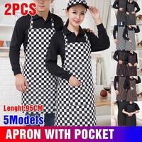 Apron with Pocket 2Pcs Chef Butcher Kitchen Cooking Baking Restaurant Wear - Black White Plaid