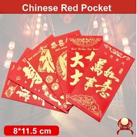 8*11.5 cm Set of 6 - Chinese New Year Red Pocket Lucky Money Envelopes - C