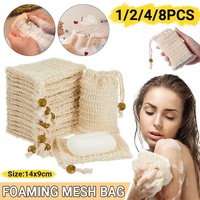 Flax Soap Saver Bag with Foaming Mesh and Drawstring for Exfoliating - 4PCS