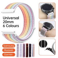 20mm Nylon Braided Sport Loop Velcro Watch Band Strap Compatible Replacement - White