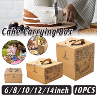10pcs Elegant European Style Kraft Paper Cake Boxes Dessert Packaging Containers - Single Height - 10inch