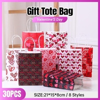 30x Valentines Day Love-Themed Tote Bag Elegant Kraft Paper Handbag Lightweight - Y168