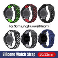 22mm 20mm Silicone Sports Watch Band for Samsung Huawei Huami Two-Tone Strap - 22mm-Green