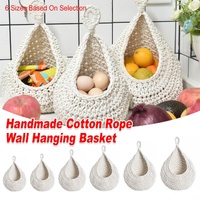 Cotton Rope Woven Storage Basket Wall Mount Fruit Vegetable Organizer Container - Max
