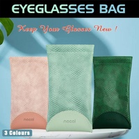 Mouth Snapped Sunglasses Eyeglass Glasses Case Soft Pouch Bag Pocket Spectacle - Pink