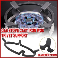 Wok Trivet Universal Gas Stove Cast Iron Wok Trivet Support Ring Cooktop Range